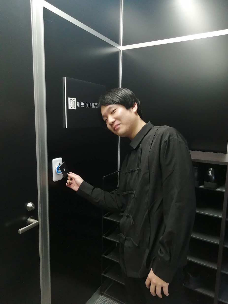 創意ラボ株式会社